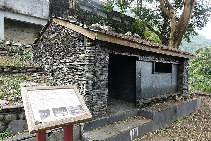 A Paiwan ancestral-house display at Taiwan Indigenous Peoples Cultural Park · 台湾原住民族文化园区的排湾族祖灵屋展示. Shown locality: Taiwan Indigenous Peoples Cultural Park, Majia Township. Source-recorded photograph date: 2024-01-02 12:56:55.