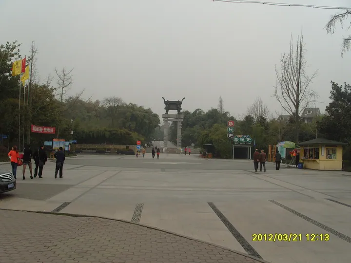 Paved plaza leading to the ornamental gate of Huanhuaxi Park