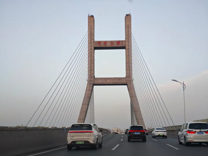 Cable-stayed Hanwu Bridge carrying traffic over the river