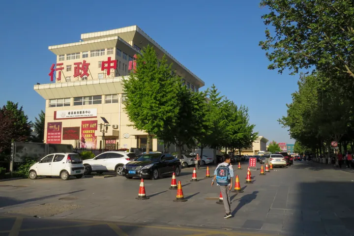 A government administrative building with large red characters, Xiong County