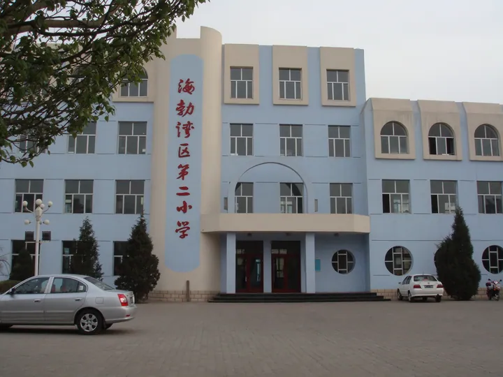 The blue-painted facade of the No. 2 Elementary School, Haibowan District