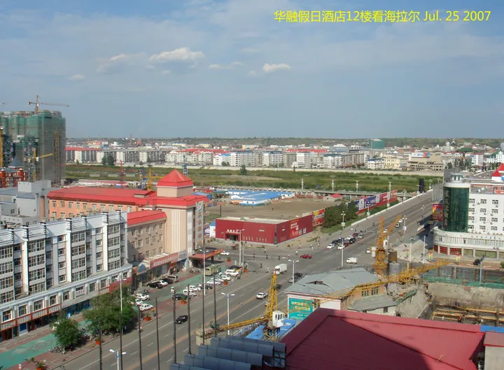An elevated daytime view of Hailar District's streets and buildings