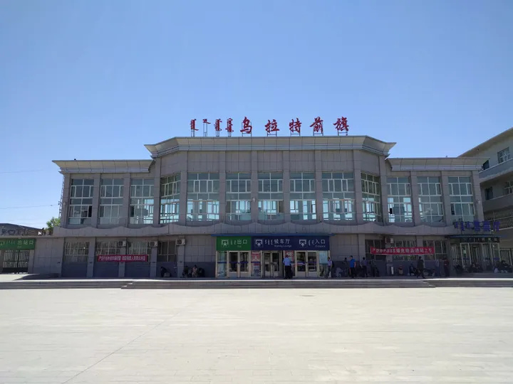 Railway station building with the name Urad Front Banner in Chinese on the facade