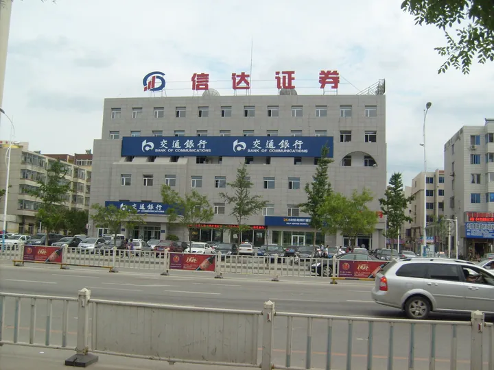 Street-level view of a bank office building in Xinglongtai District, Panjin