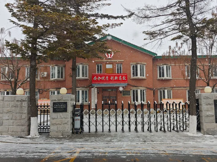 Brick railway office building with a red banner in Meihekou