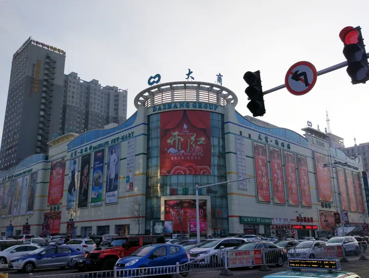 A shopping mall building on a busy street corner