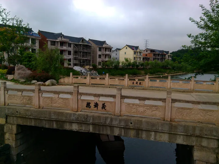 Traditional carved stone bridge over a small river in Pan'an County