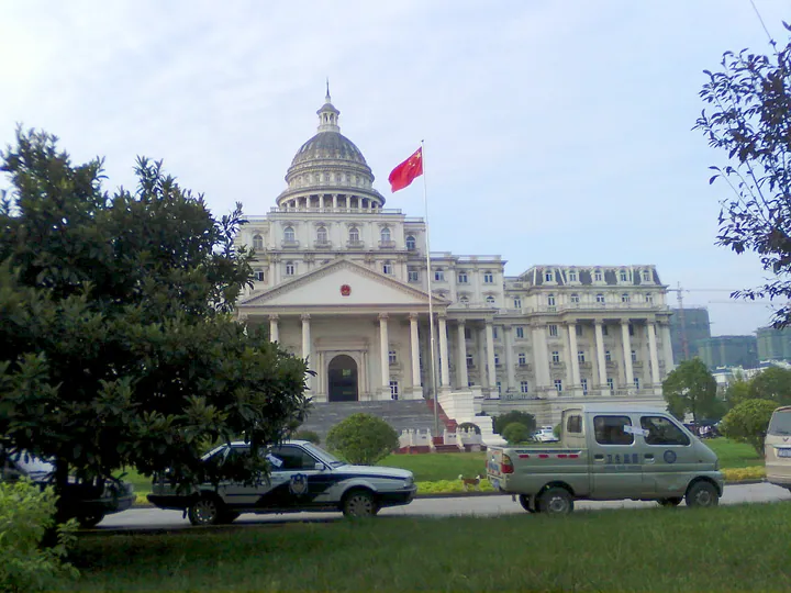 Neoclassical domed building resembling the US Capitol in Yingquan District, Fuyang