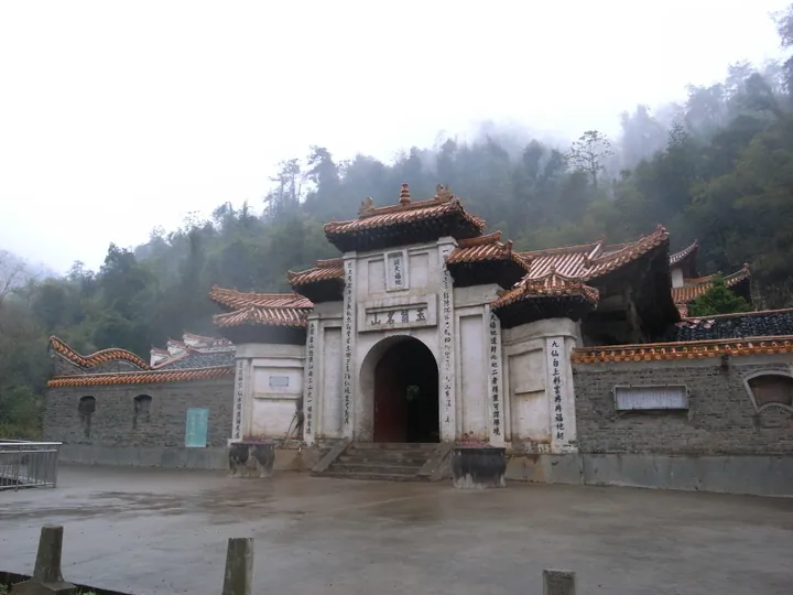 Misty mountain gateway of Yusishan Temple in Xiajiang County