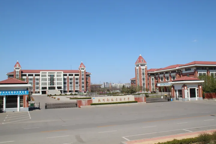 Experimental Junior High School in Jiaozhou City