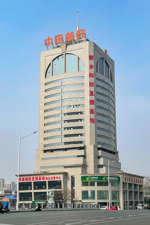 Tall post office tower in Muye District