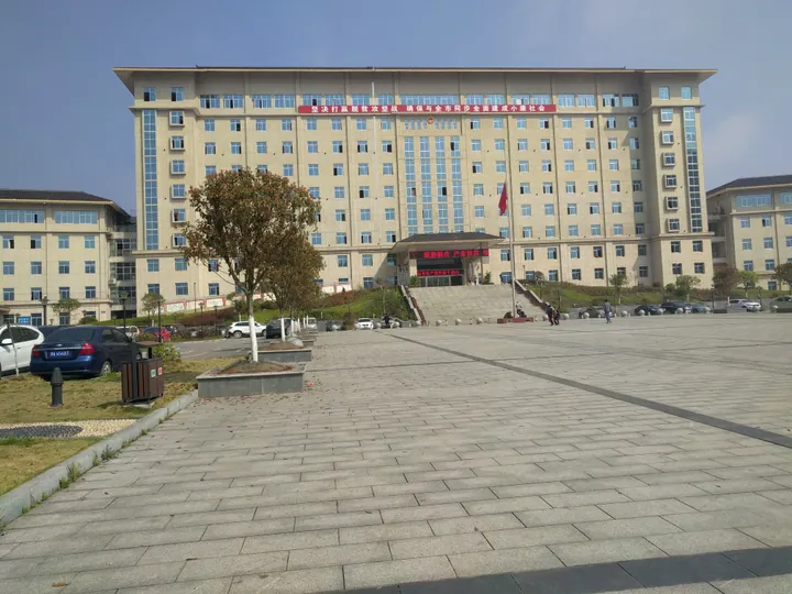 Government office building entrance in Sangzhi County