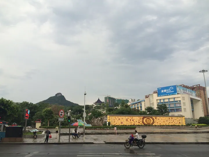 Library building with a rocky peak rising behind it in Lianzhou