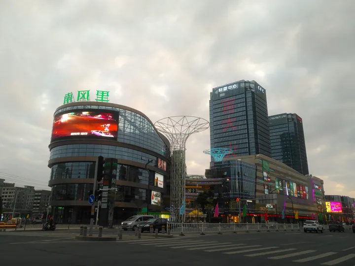 Illuminated shopping complex and office towers at dusk in Chao'an District