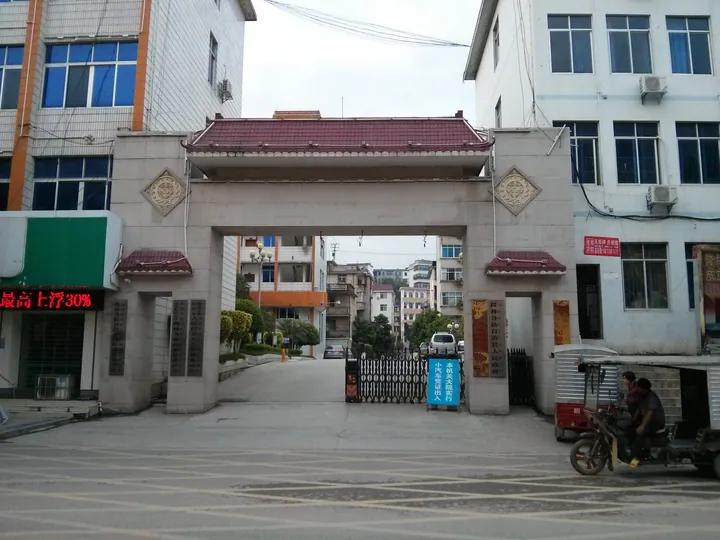 A traditional-style archway gate leading to a government building in Longlin County