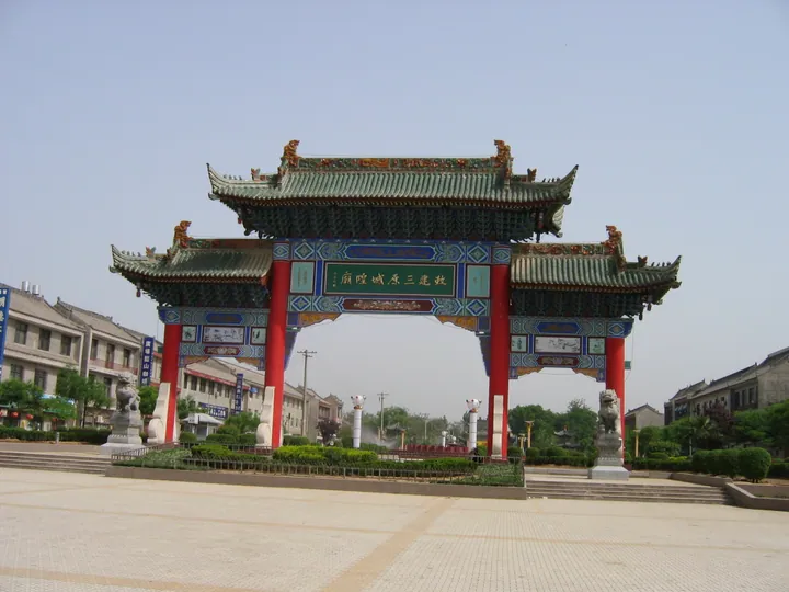 Ornate painted archway (paifang) in front of the City God Temple
