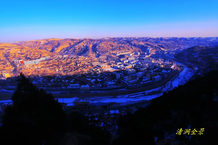Blue-hour panoramic view of Qingjian County town