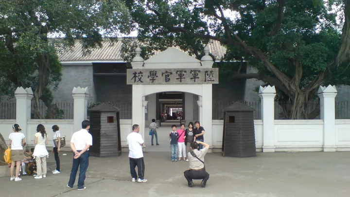Visitors at the Whampoa Military Academy gate with its original signage