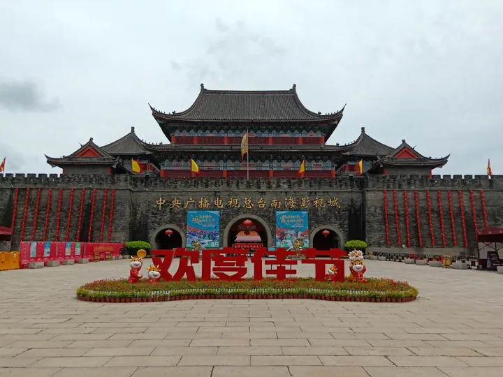 Large Chinese-style palace gate with festive decorations