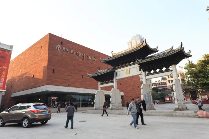 Museum building with Chinese-style archway gate in front