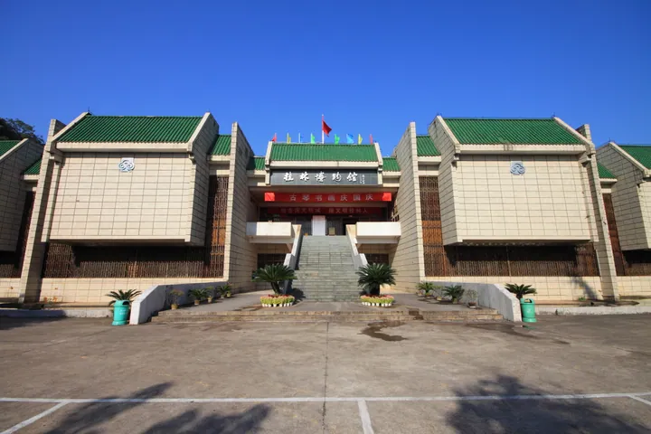 Exterior of Guilin Museum with its green tiled roofs and entrance staircase