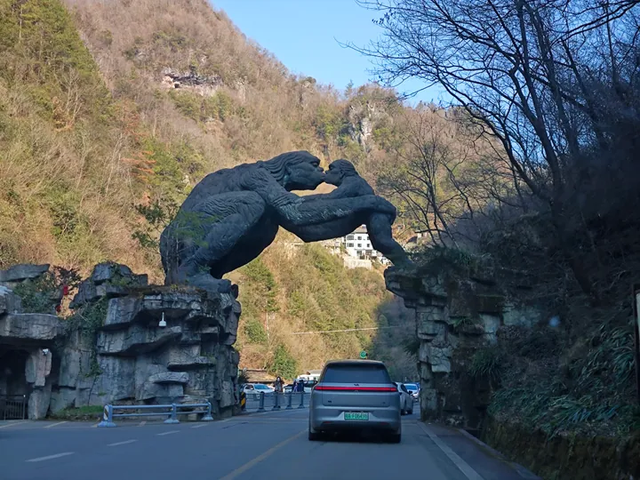Monkey-shaped sculpture gate at the entrance of Guanmenshan Scenic Area, Shennongjia