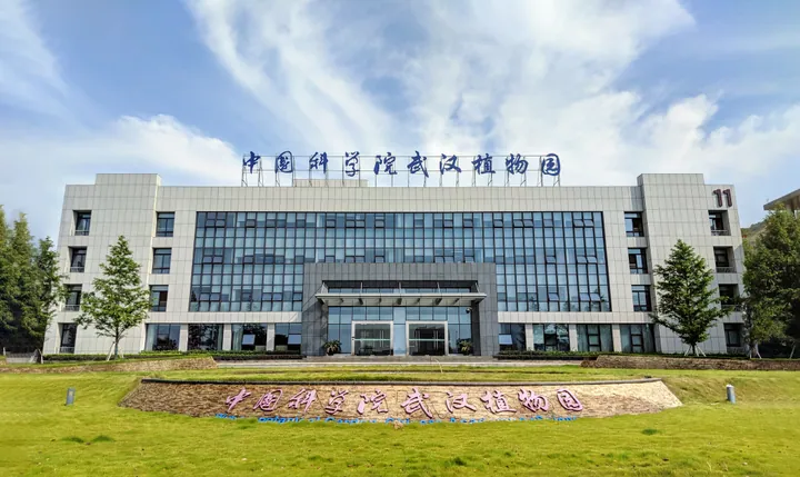 Modern glass-fronted administration building of Wuhan Botanical Garden with rooftop signage