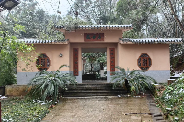 Gate to the Su Mu Ju building at Suxian Ridge, Chenzhou