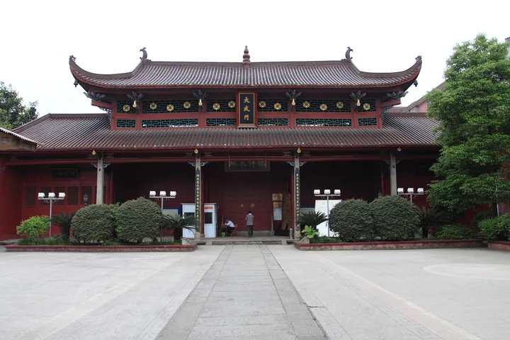Red-walled hall with a 'Dacheng Gate' plaque at Pingxiang Confucian Temple