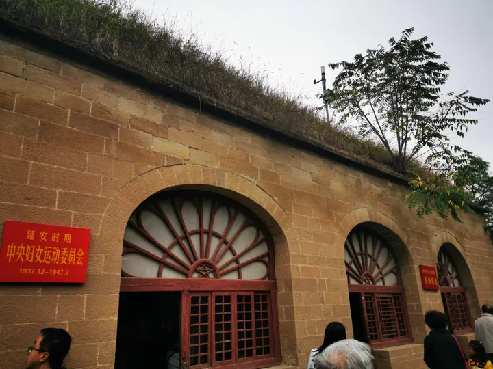 Cave-style building at Yangjialing Revolutionary Site, Yan'an