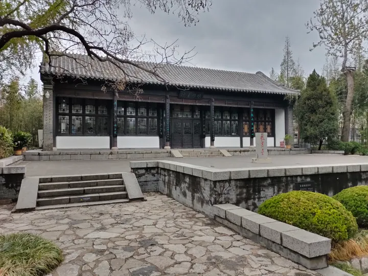 Traditional hall building at the Former Residence of Wang Xizhi in Linyi