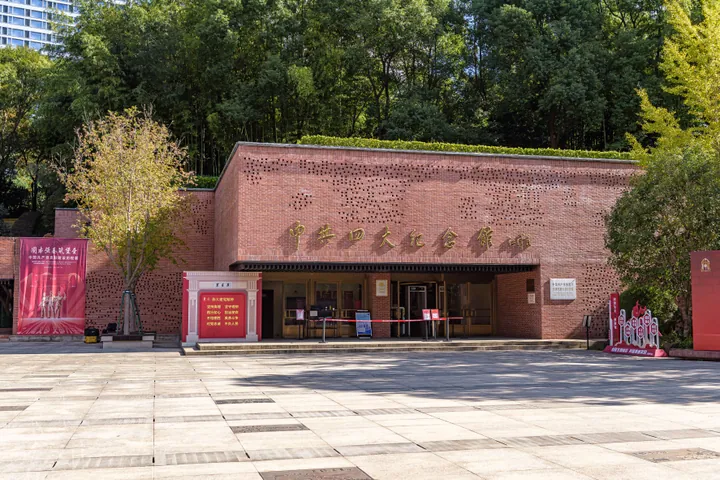 Brick memorial hall building with its name in gold characters on the facade