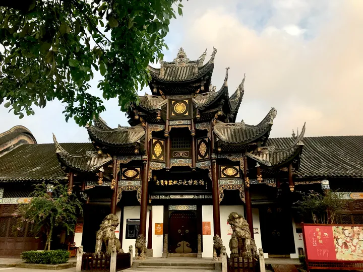 Ornate traditional gatehouse facade with stone lions at the Zigong Salt History Museum