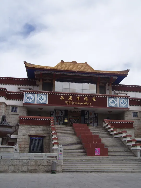 Front stairway and signage of the Tibet Museum, Lhasa