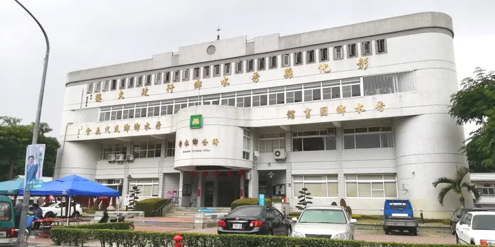 Xiushui Township administration building