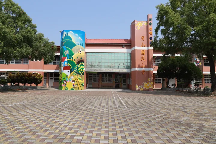 Front view of Baoshan Elementary School, Fenyuan Township