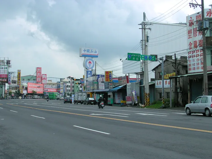 Commercial street at the end of Provincial Highway 3, Pingtung City