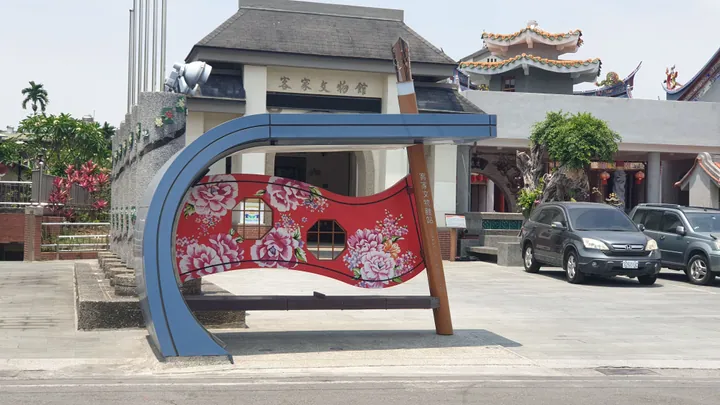 Decorative floral bus shelter outside the Hakka Cultural Museum in Zhutian Township