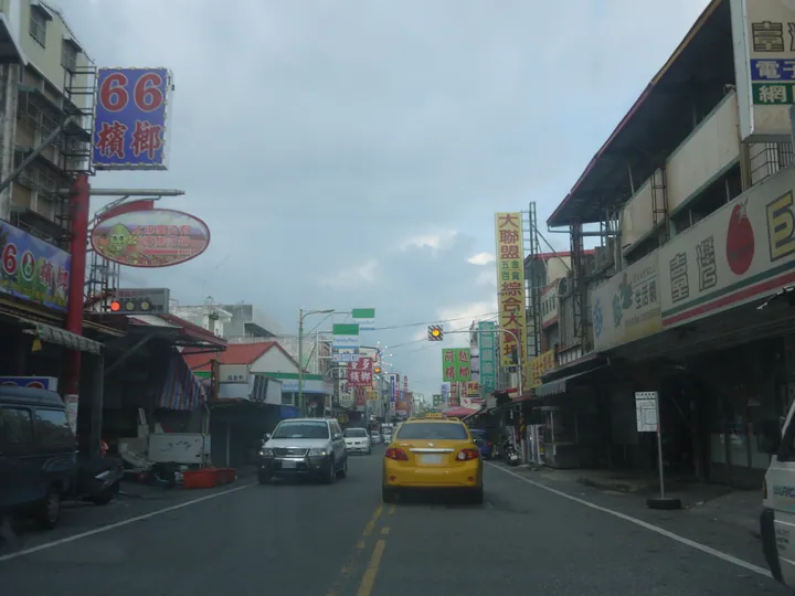 Street scene in downtown Taimali Township