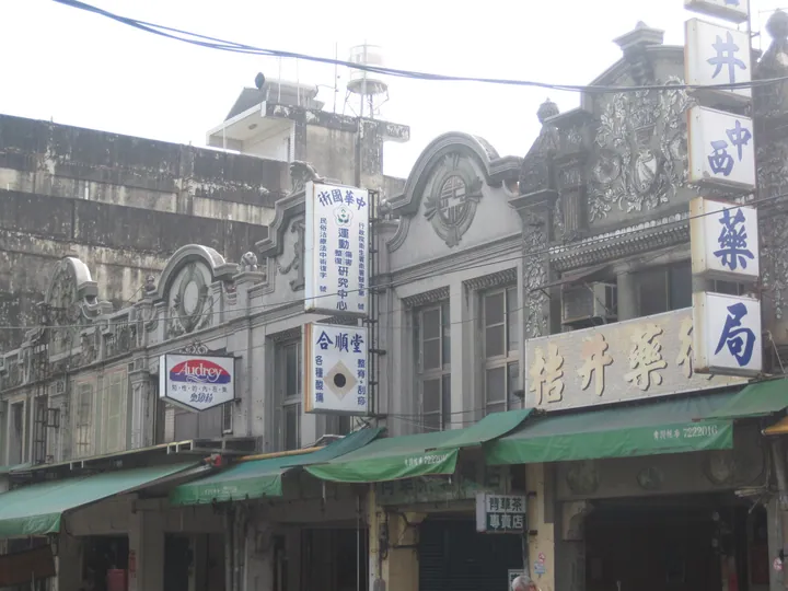A row of historic Taiwanese-Western eclectic shophouses in Jiali District, Tainan
