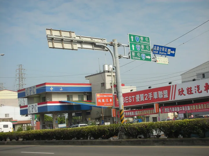 Street scene in Sinshih District with a gas station and overhead road signs