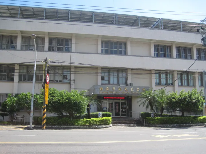 Government office building with landscaped entrance in Anding District
