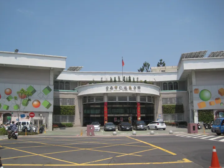 Modern government office building with colorful decorative panels in Rende District, Tainan