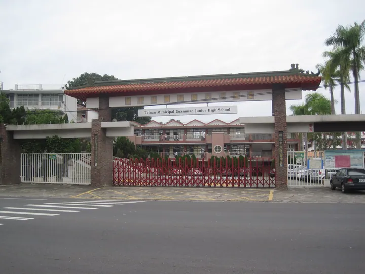 A traditional-style school gate with a tiled roof in Guanmiao District, Tainan