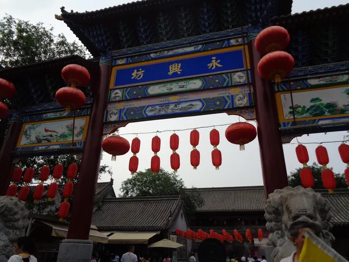 Archway entrance with red lanterns at Yongxingfang, Xi'an
