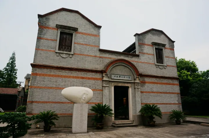Brick facade of Xu Zhimo's former residence with a nameplate over the entrance