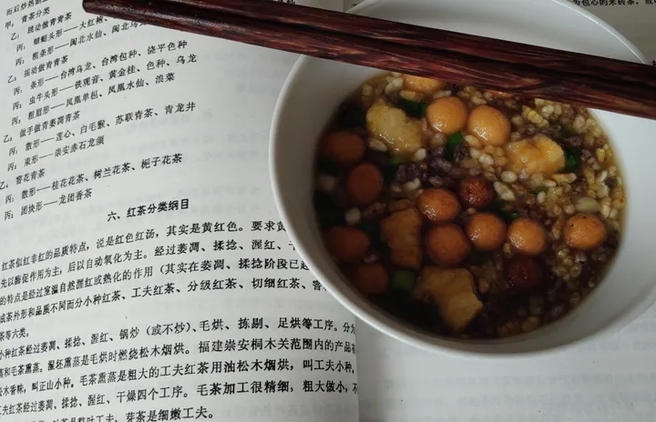 Bowl of Sanjiang oil tea with puffed rice, peanuts and scallions