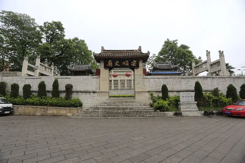 Anshun Confucian Temple (安顺文庙)