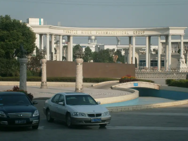Representative view in Gaogang District · 高港区代表景观:Yangtze River Pharmaceutical Group