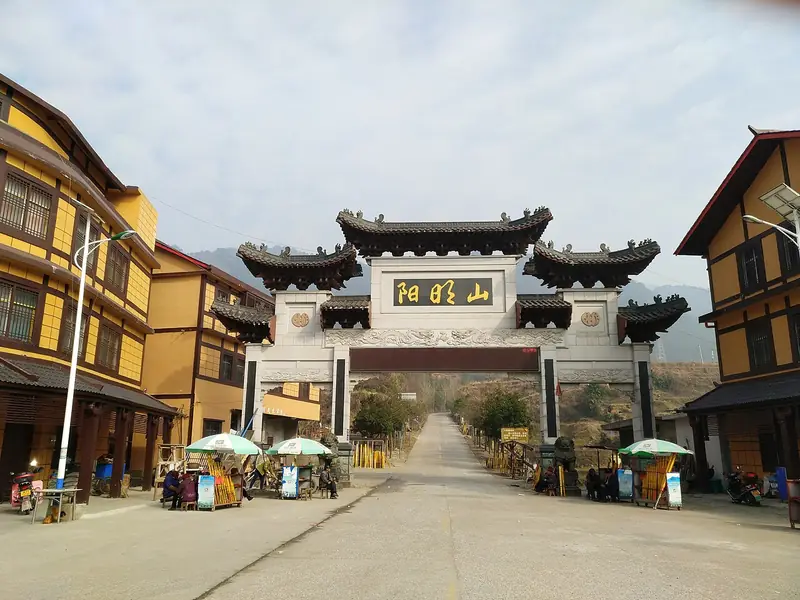 Yangming Mountain (阳明山)
